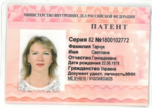 Фото соискателя